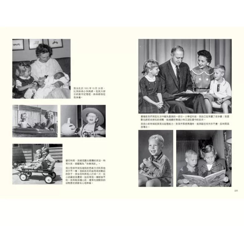 原始码:成为比尔.盖兹