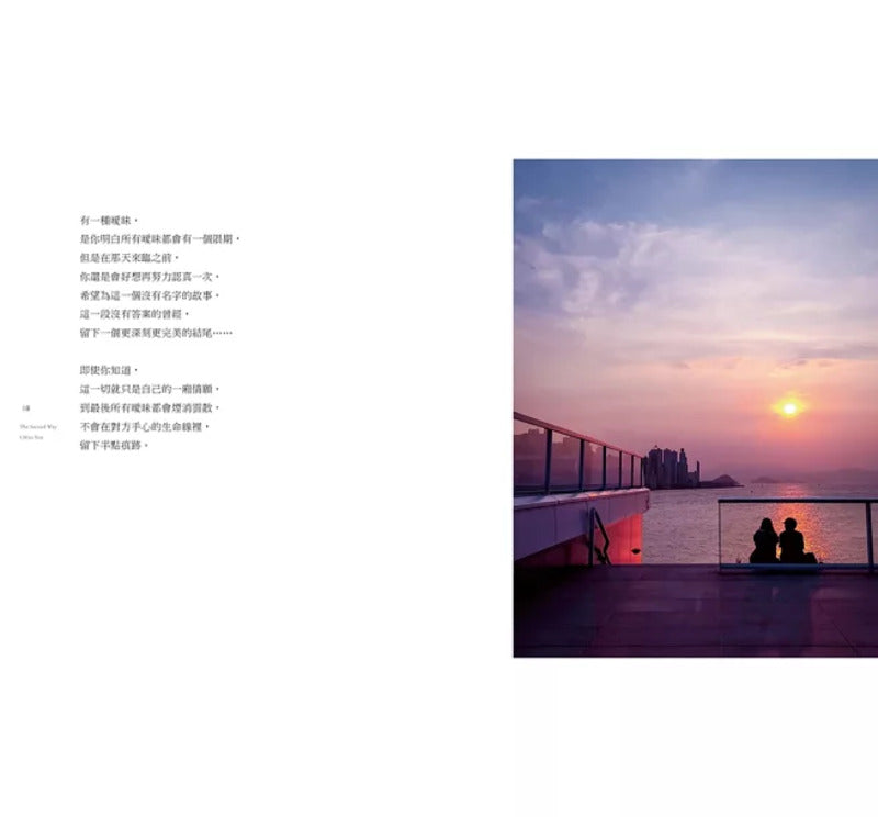 第二种方式喜欢你