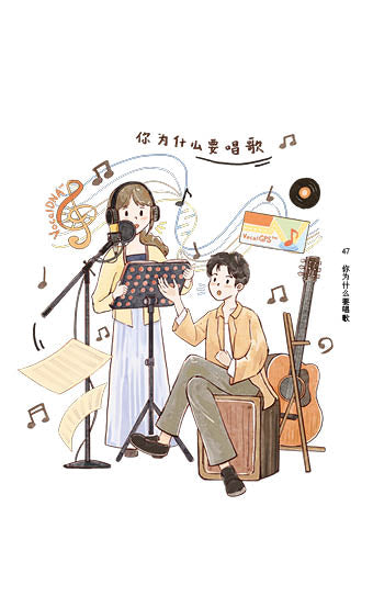 你为什么要唱歌