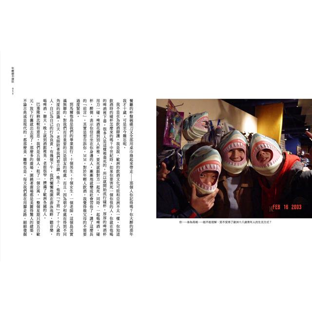 亲爱的安德烈(新装珍藏版)