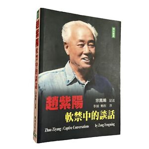 赵阳: 软中谈