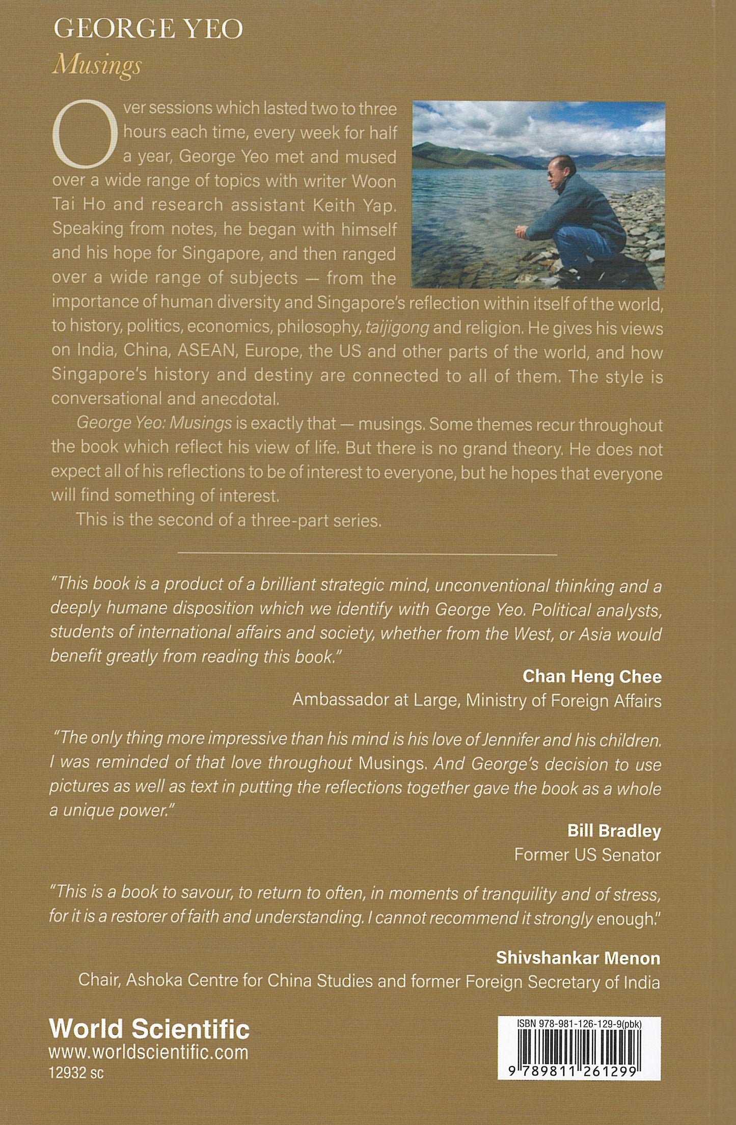 杨荣文:沉思(第二季)