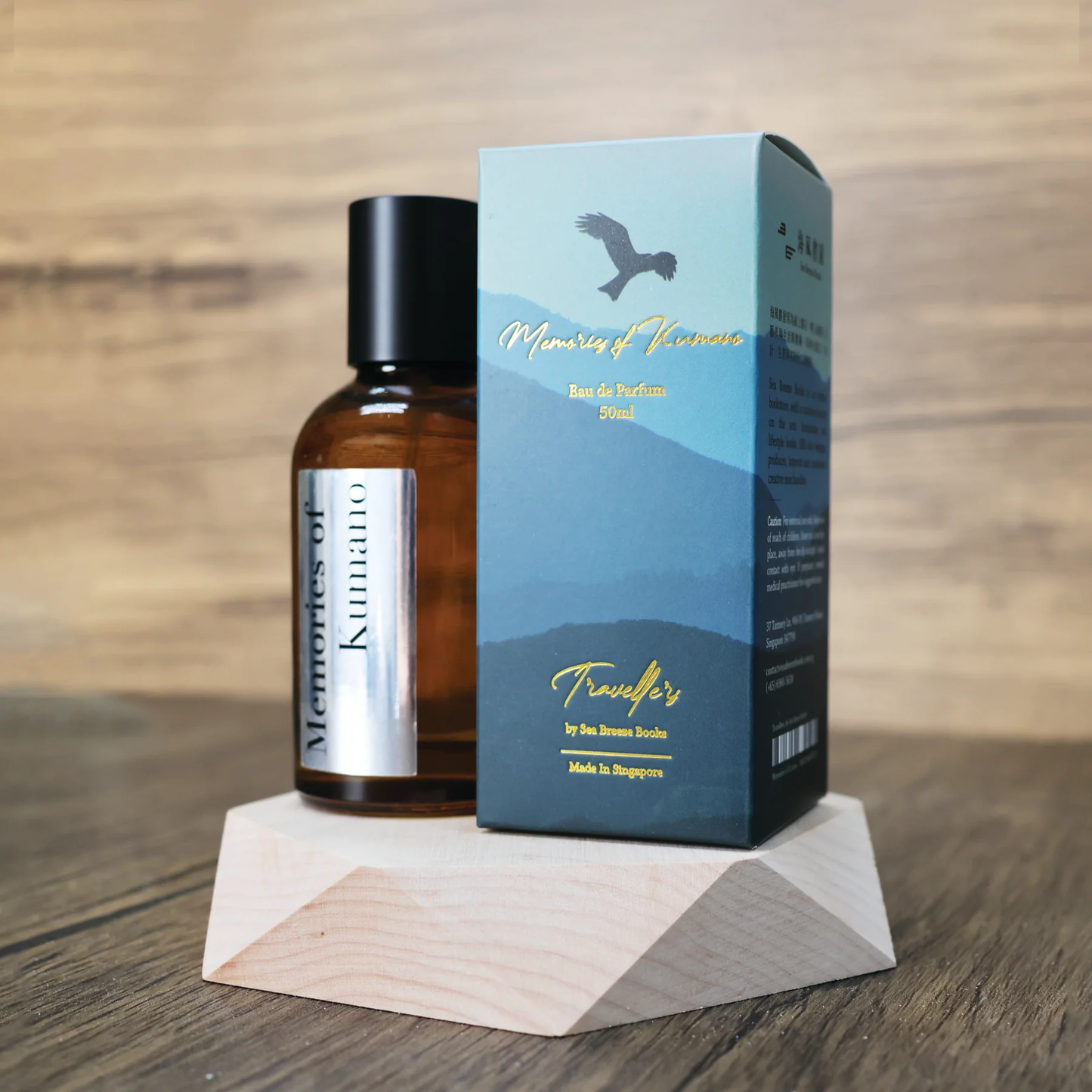 熊野的回忆 (淡香水, 50ml) ◎旅行者