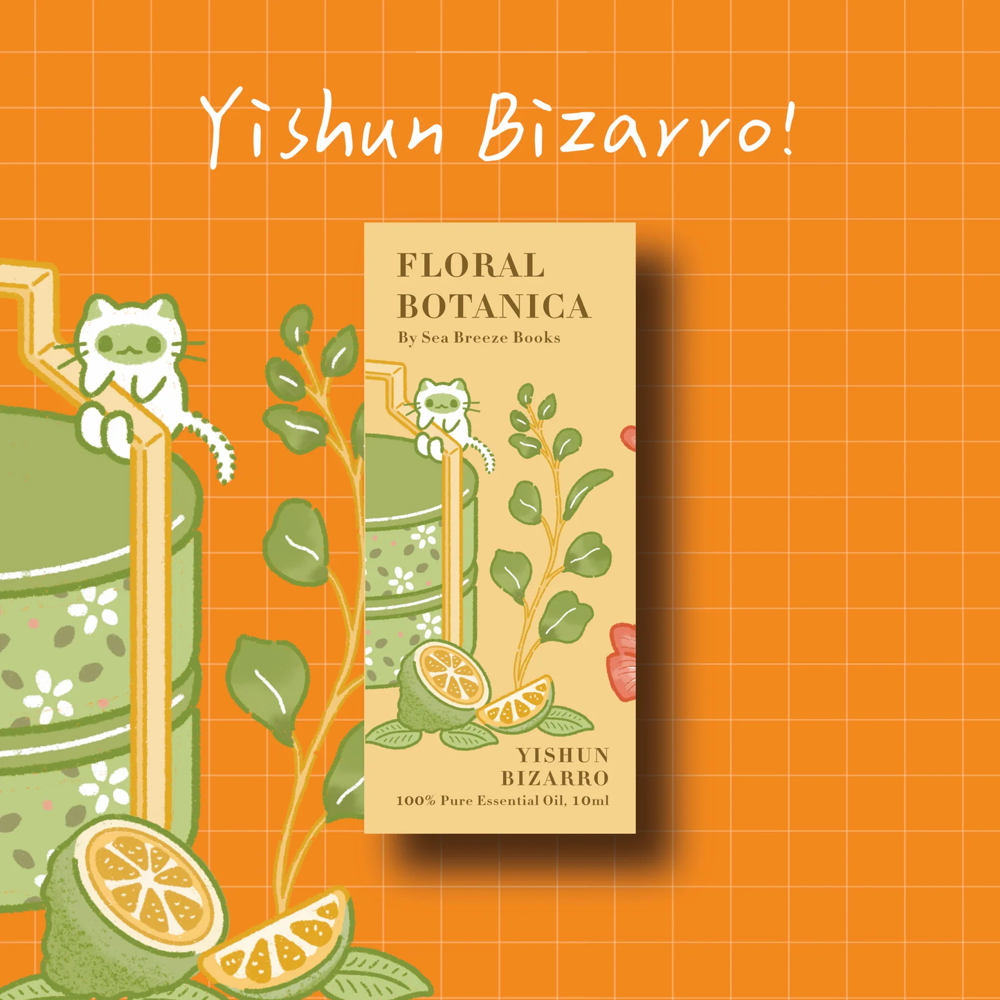 Yishun Bizarro-Sea Breeze Exclusive: Flora Botanica Pure Essential Oil (10ml) |超尋常義順- 海風獨家:花蕊草本純精油(10毫升)