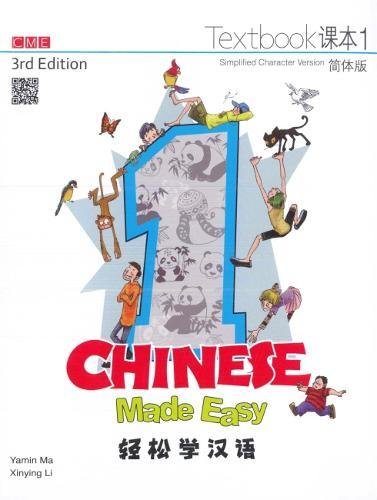 Chinese Made Easy 轻松学汉语(第三版)简体课本一