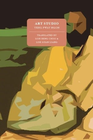 艺术工作室画室(英文版)