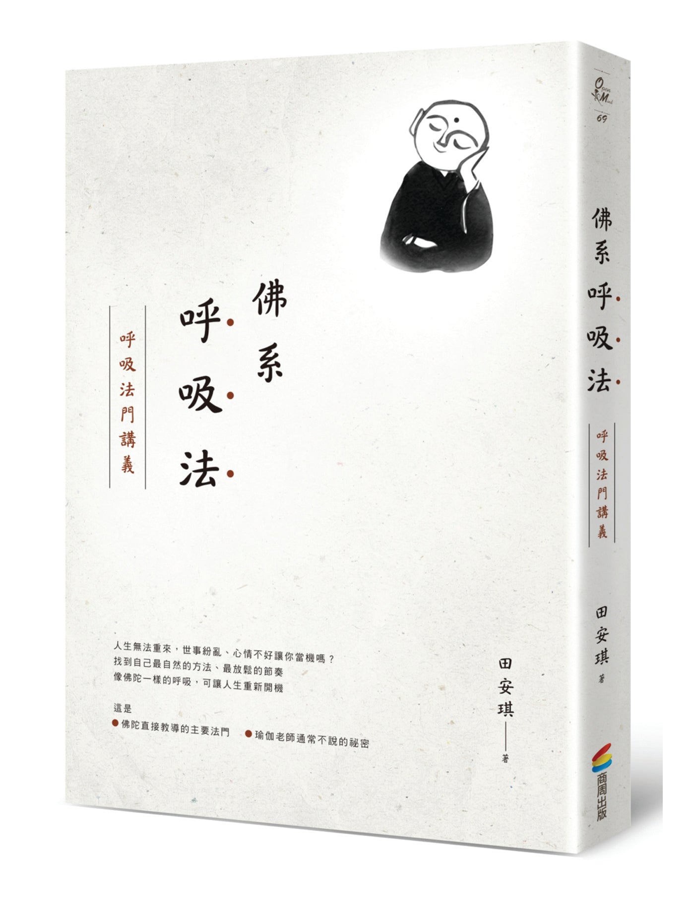 佛系呼吸法:呼吸法门讲义 - Union Book 友联书局