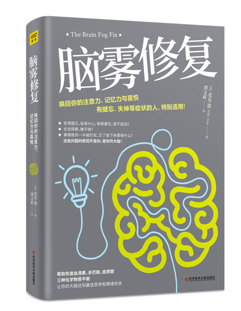 導致導致的導致