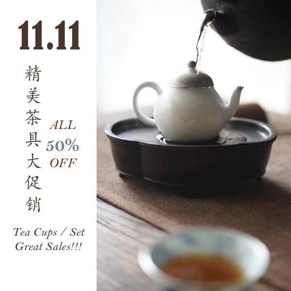 Black Friday Promotion 精美茶具大促销 Tea Cups/Set Great Sales 在友联书局