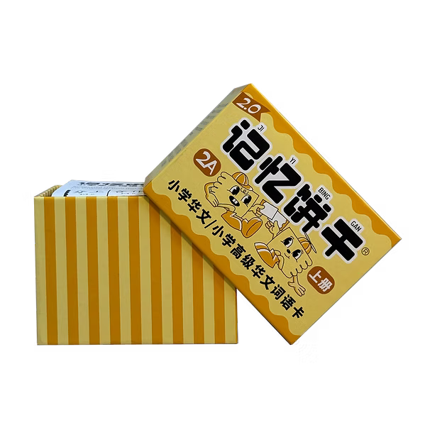 2A 记忆饼干 Flashcards