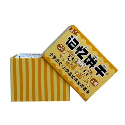 2A 记忆饼干 Flashcards