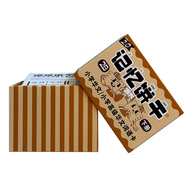 2B 记忆饼干 Flashcards
