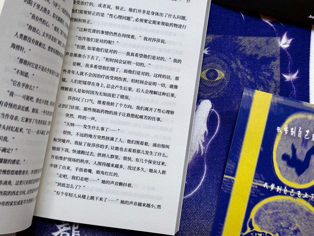 真龙有相 Loong's Tales: The True Form of the Dragon
