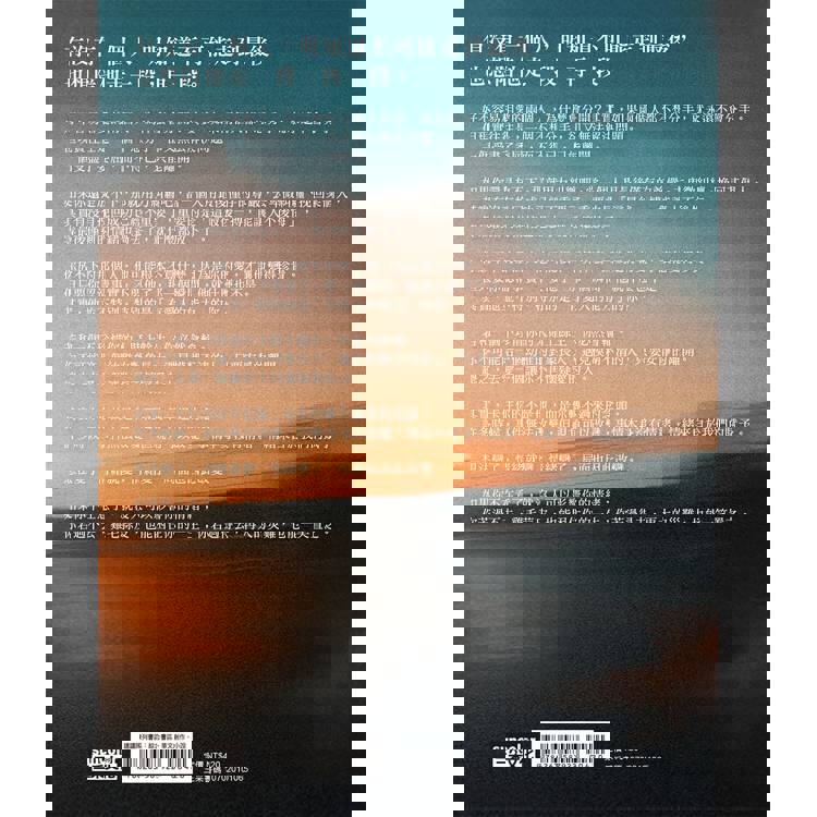 拥有过 就好：告别青春的最后一封情书