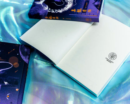 真龙有相 Loong's Tales: The True Form of the Dragon