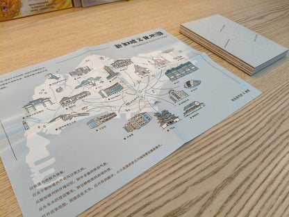 我星国我街道我散步