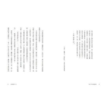 死亡可以是温柔的