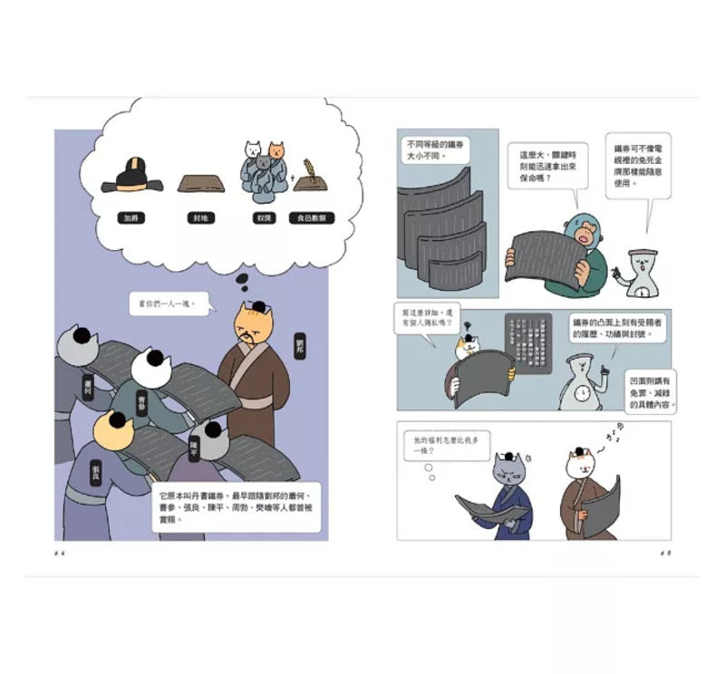 古人搞什么鬼：没冷气怎么过夏天、买菜用银子怎么找零、古人追星也很疯……回到古代，看古人都在做什么！