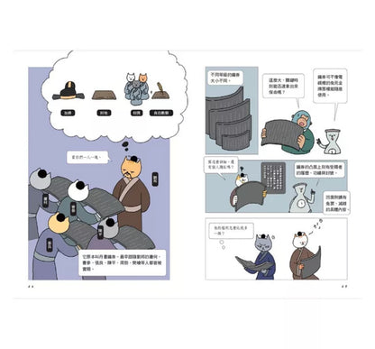 古人搞什么鬼：没冷气怎么过夏天、买菜用银子怎么找零、古人追星也很疯……回到古代，看古人都在做什么！