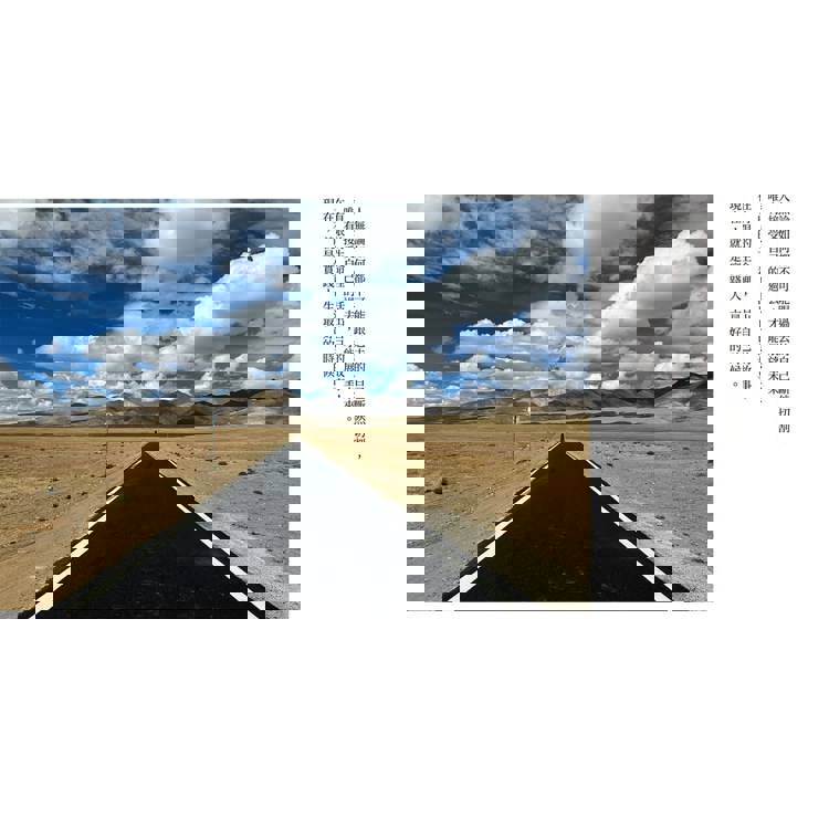 现在就出发：别把人生清单留到以后