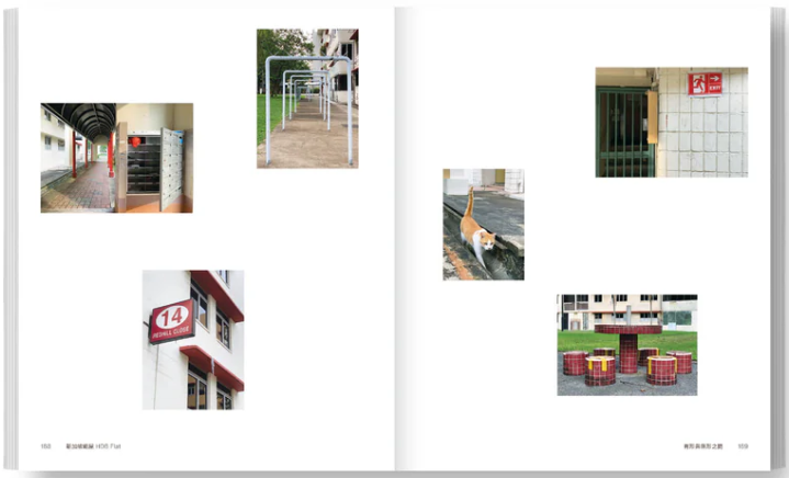 走读狮城: 从山林、公路、离岛到建筑, 打开新加坡的四种方式（根据《12345》基础上改写而成）