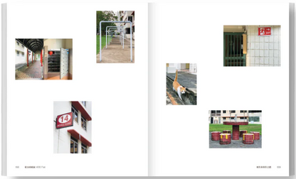 走读狮城: 从山林、公路、离岛到建筑, 打开新加坡的四种方式（根据《12345》基础上改写而成）