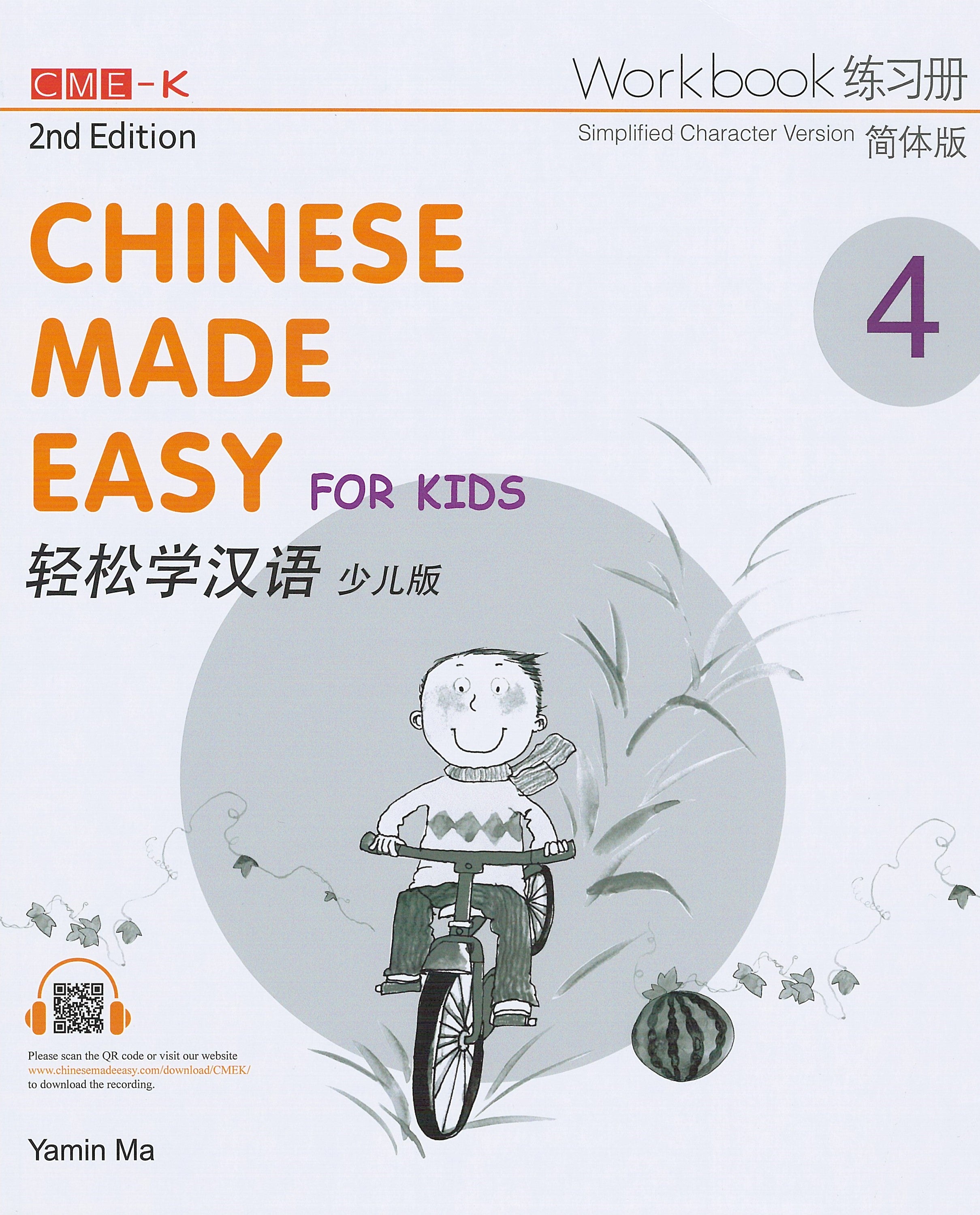 Chinese Easy Class Chinese Made Easy for Kids 2nd Ed (Simplified) Workbook4 – Union Book 友联书局