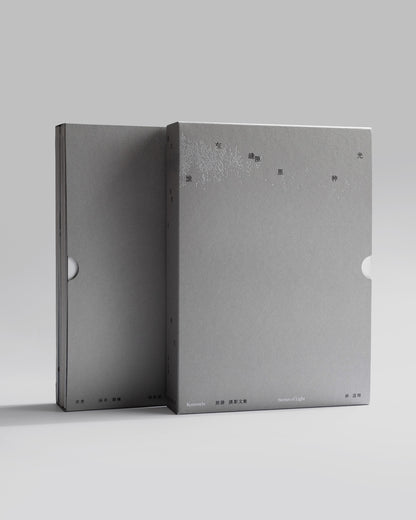 谁在缝隙里种光-旅游摄影文集 Komorebi - Stories of Light