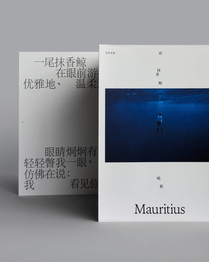 谁在缝隙里种光-旅游摄影文集 Komorebi - Stories of Light