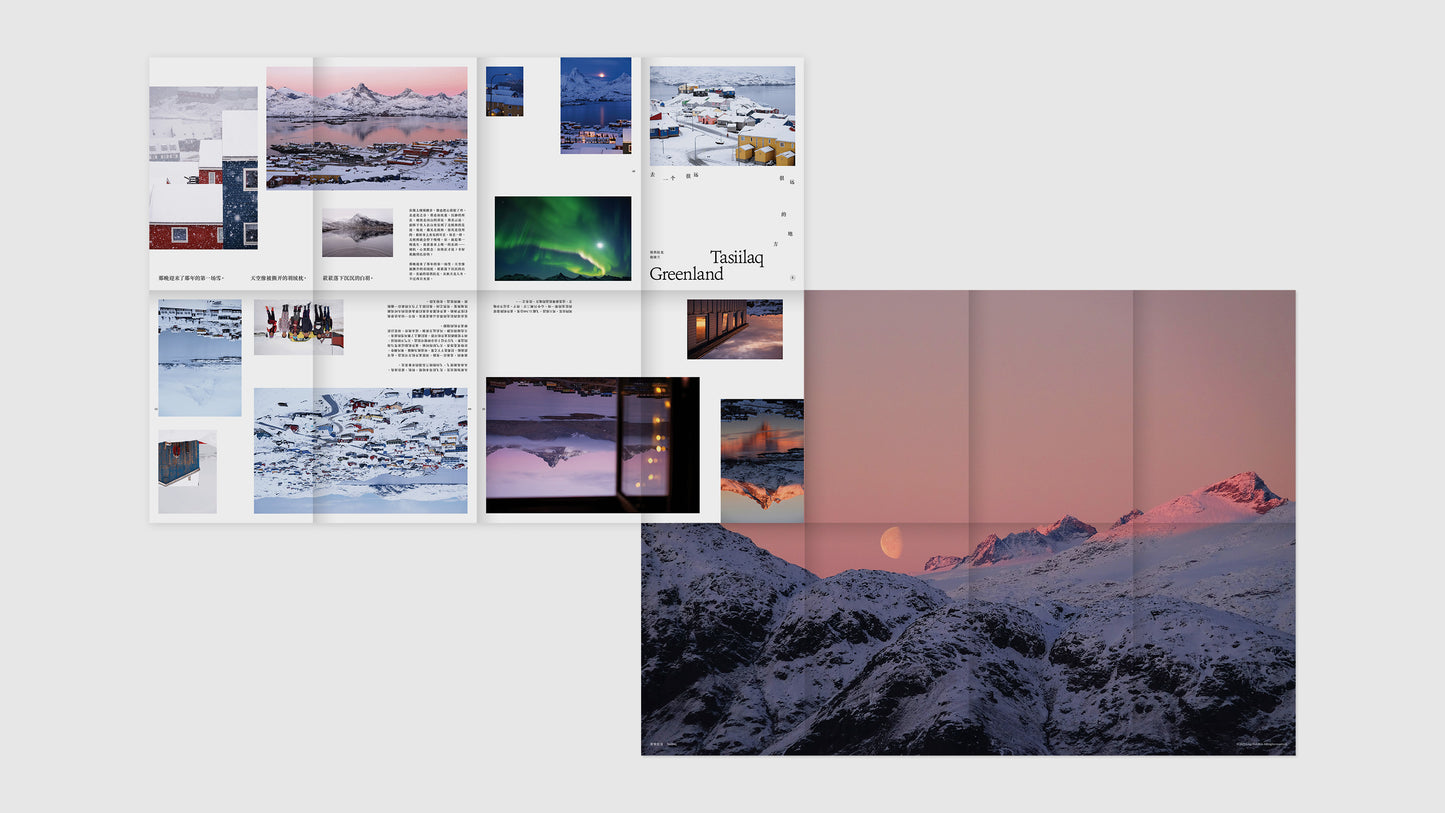 谁在缝隙里种光-旅游摄影文集 Komorebi - Stories of Light