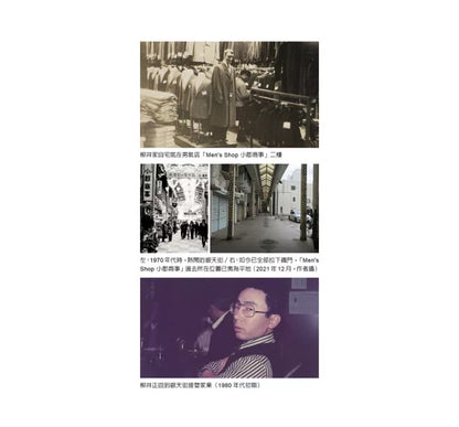 世界的UNIQLO：优衣库的崛起、挫折与成功