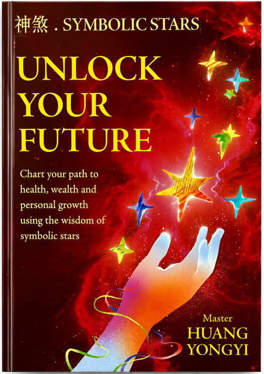 Unlock Your Future : 神煞.Symbolic Stars