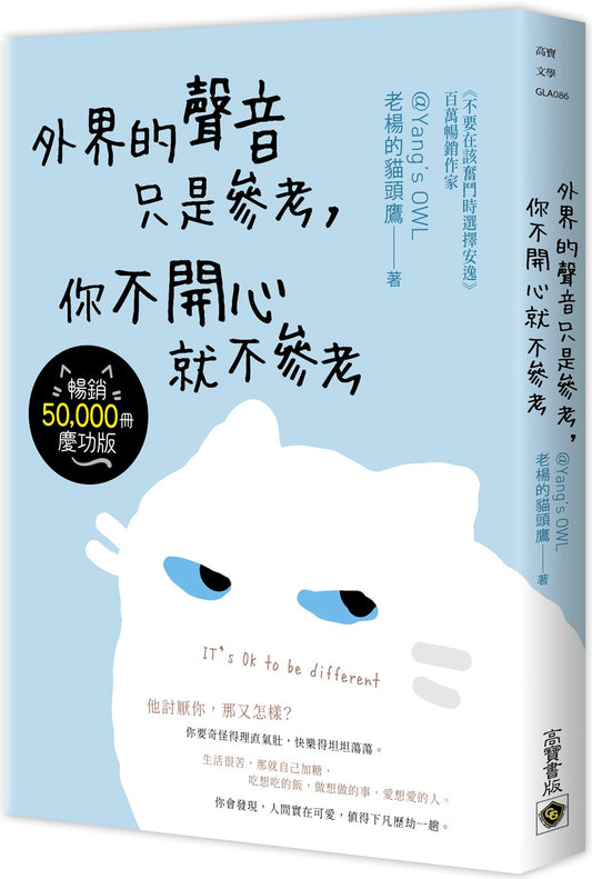 婴儿的声音只是参考，你不开心就不参考【周庆功版】