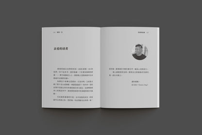 雷霆一击 Thunderstroke