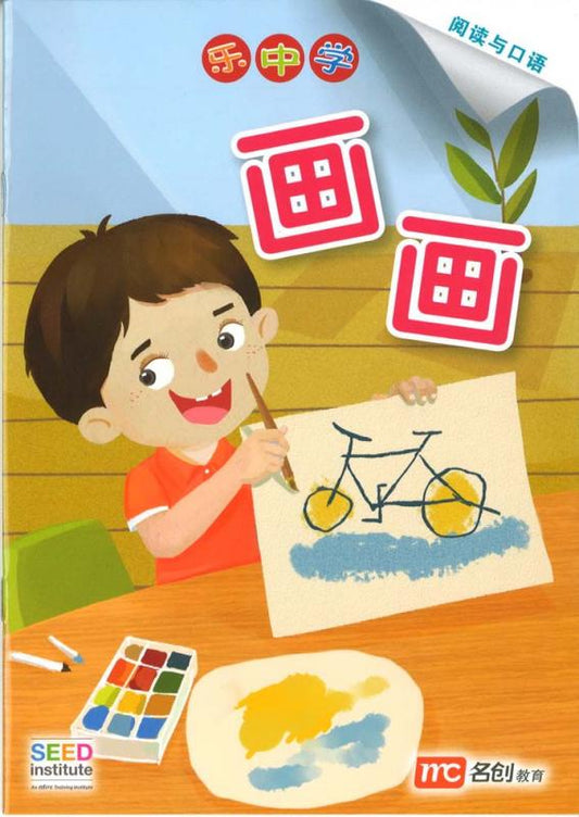 LCWF 卡特彼勒 华华/ 照片