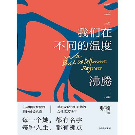 我们在不同的温度下