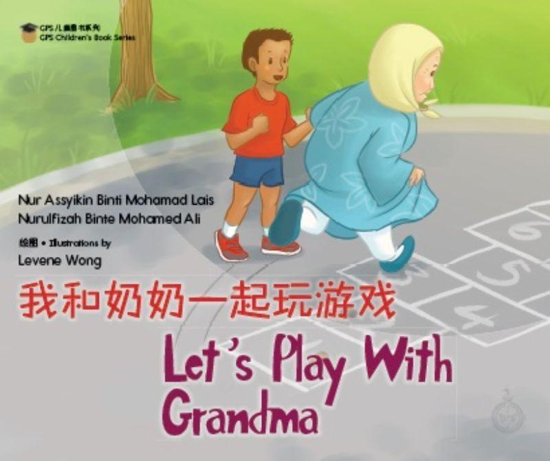 我和奶奶一起玩游戏 Let's Play with Grandma
