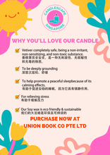 Load image into Gallery viewer, 🕯️手工蜡烛制作——亲子活动 Candle Making Workshop
